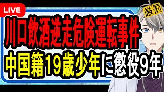 かなえ先生の配信のサムネイル画像