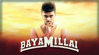 Bayamillai - Official Music Video Aathiraja X Mrnura Samir Ahmed Fl Renuka Shyam