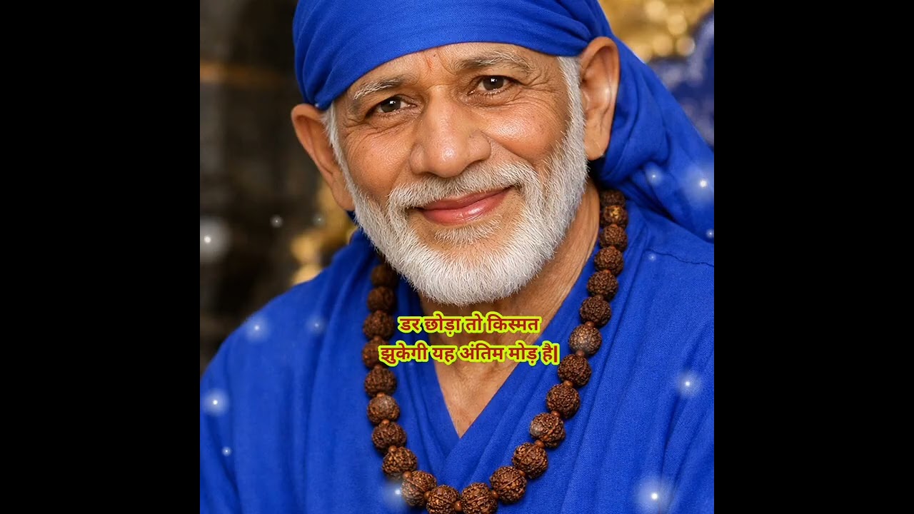 🔱 TODAY SAI SANDESH • SAI MIRACLE BLESSINGS • SAI VACHAN • SAI DIVINE LOVE • SAI BABA 🔱
