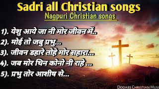 Sadri all Christian song || nagpuri Christian song || 2024 new Christian song ✝️❣️