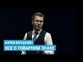 Все о товарном знаке: Создание бренда / Что такое исключительное право / Регистрация товарного знака