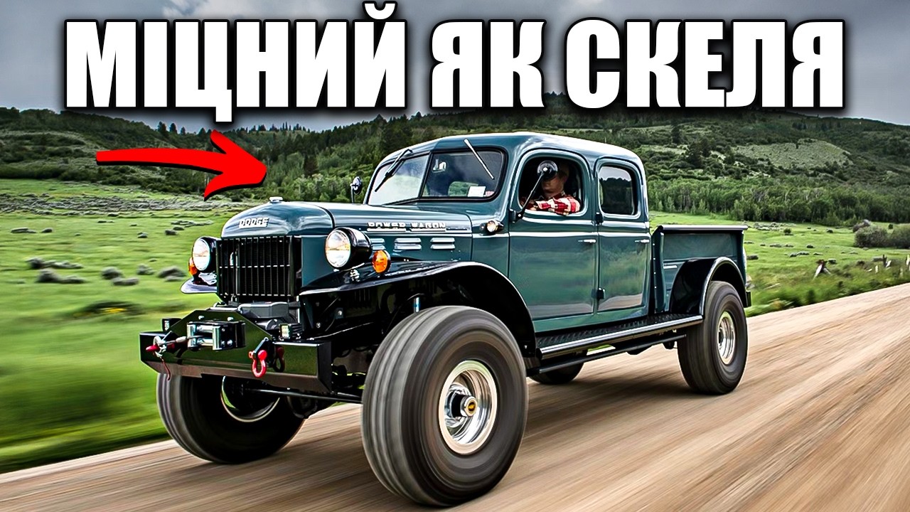 16 НЕВБИВНИХ Пікапів, Які Виживають У Будь-Яких Умовах І Не Знають Дороги До Сервісу