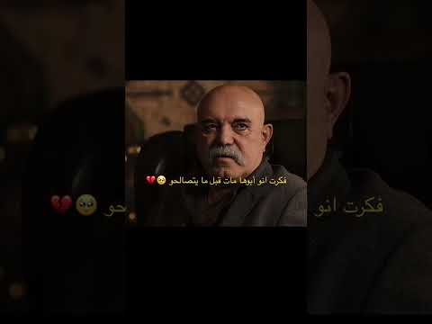 ليت كل الآباء لا يموتون ولي العهد مسلسلات تركيه اكسبلور تصميمي   ترند
