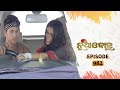 Nua Bohu | Full Ep 982 | 04th Dec 2020 | Odia Serial – TarangTV