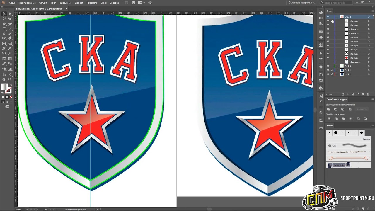 Отрисовка логотипа - YouTube