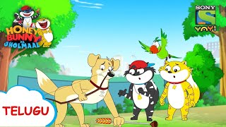   | Honey Bunny Ka Jholmaal | Full Episode in Telugu | Videos for kids