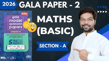 Class 10 Gala Paper - 2 Basic Maths | Section A | Gala Paper 2026 | Standard 10th GSEB