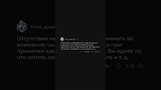 Какие ПЛЮСЫ быть ОДИНОКИМ ? #shorts