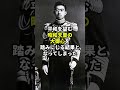 戦後の日本国民の心の支えになった昭和天皇の秘話