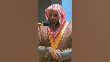 تلاوة هادئة وجميلة للقارئ فضيلة الشيخ سعود الشريم ✨💛