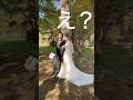 始めて2人でウェディングフォトのお仕事をしたよ👰🏻‍♀️🤵🏻 #shorts #前撮り #結婚 #ウェディング #カップルの日常