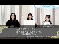 胸に響いた歌詞発表会/北川莉央・櫻井梨央・井上春華/Hey! Unfair Baby/モーニング娘。楽曲/作詞:つんく/ハロ!ステ #523