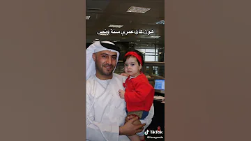 تخرج رغد 