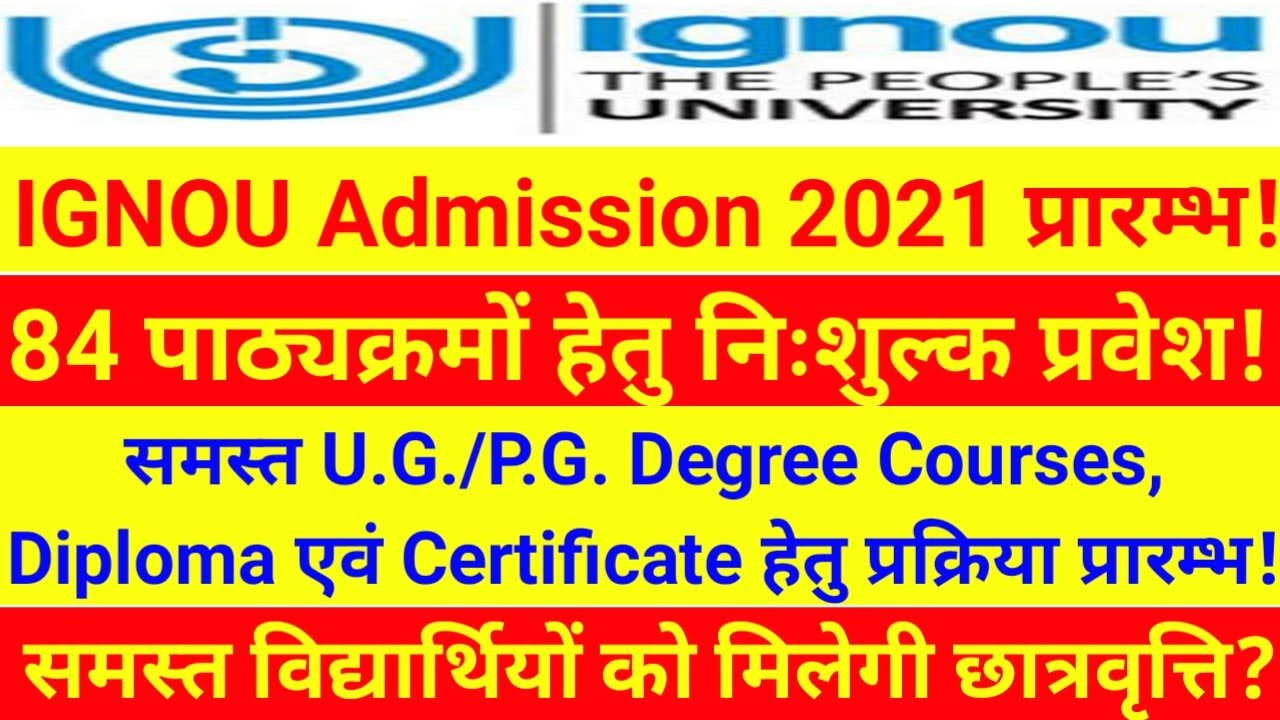 phd computer science admission 2021 ignou