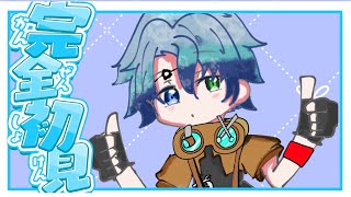 (初配信）初めまして！　海明円・不酒です！　「新人Vt…