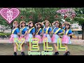 【ぱっちわーく】YELL 踊ってみた 【私立恵比寿中学】
