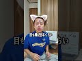 【変】TikTok配信おもしろ集▶️ #shorts #りょまさんちーむ #配信 #tiktok