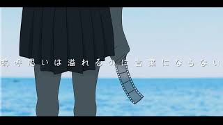 雨のち晴れ【初音ミク】【オリジナル】