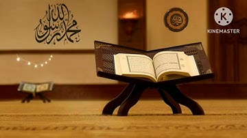 سورة القيامة من محراب مسجد #التوفيق #صنعاء  محمد سعد المعازي