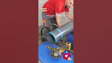 اختراعات بسيطه ممكن عملها في المنزل ج227 انا حرفيا انقذت ابني من الست دي 