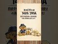 日本株高で迷う人へ 新NISAで高配当ETFを選ぶなら1489 399A 高配当 高配当etf 株高 日本株 高市 高市総理 衆院解散 1489 399A 新nisa 投資初心者