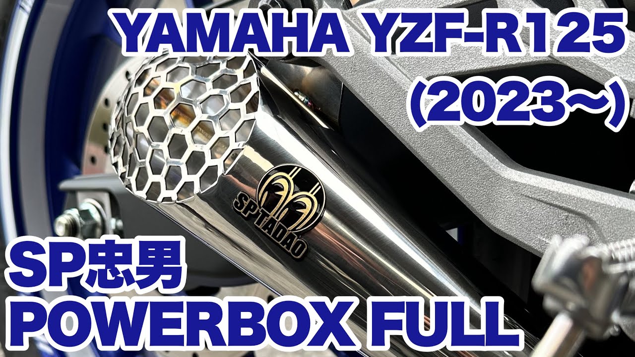 ★N-MAX125ABSライトチューン/自賠付4年11月/純正BOX/マフラー駆動系/Gヒーター★東京/大田区【下取OK】 HONDA PCX125/150 4型 (JF81/JF84/KF30) BB-SHOOTマフラー | adio