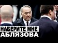 НАЗАРБАЕВ ГОТОВ ИДТИ НА КОМПРОМИССЫ