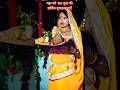 🌅#chathpuja 🌺🌿jay chathi Maya🙏surya arghay🌞