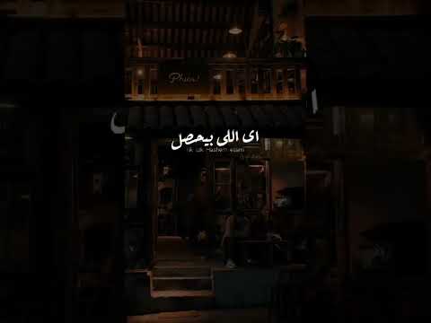 ظلموكي لما قالو لي قمر شبيه حالات واتس غرام وعشق