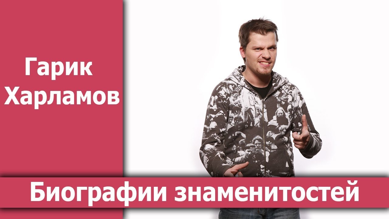 Гарик Харламов трогательно поздравил жену Кристину Асмус с 30-летием - Вокруг ТВ