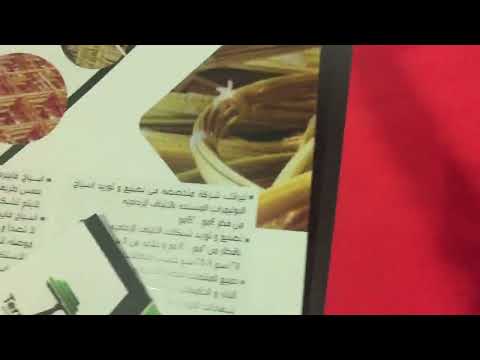     اسياخ التسليح البوليمر