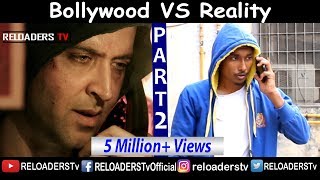 Bollywood Vs Reality | Expectation Vs Reality | Part 2 | Reloaders Tv