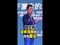 如何将没有信用的人作为股东 | 商业模式 | TYYAP