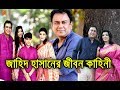         actor jahid hasan biography