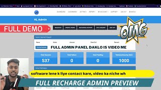 Full Recharge Software Source Code With Application Setup Demo Video | Own Recharge App screenshot 1