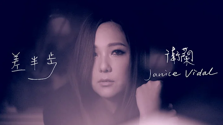 Janice Vidal -  Half A Step Away (Official Music V...
