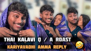 Kaelavi Series -2 | Thai Kaelavi \u0026 Sina kaelavi Q \\ A Roast Video 🤣❌ | PraganRules