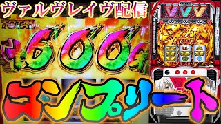 やっちゃんの崖っぷちスロパチ生活の配信のサムネイル画像