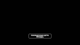 ШОК! ОН УВЁЗ ДЕТЕЙ И СКРЫВАЛ ПРАВДУ ГОДАМИ 😱 #СемейныеТайны #Разоблачение