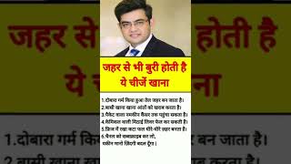 Khan sir motivation speech #speech #success #motivation #gkstudykhansir #shortviral