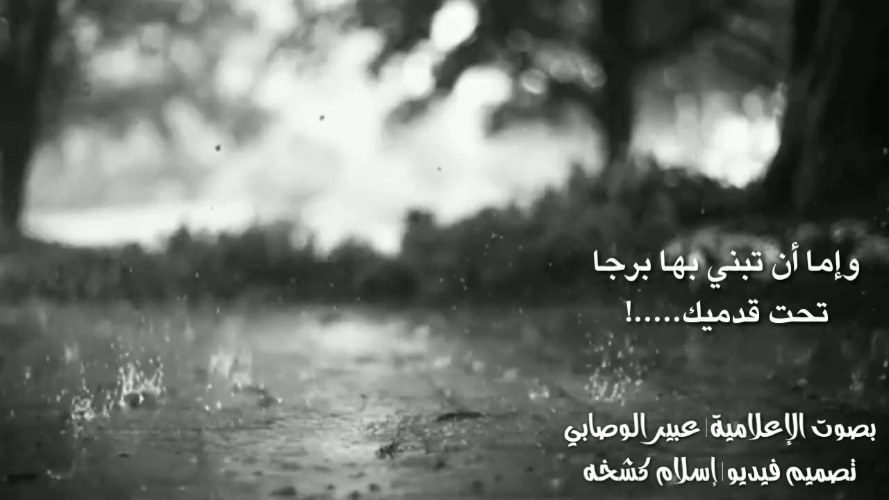 خاطره جميله 🌹بعنوان كلام الناس🤍بصوت الاعلاميه عبير الوصابي✨