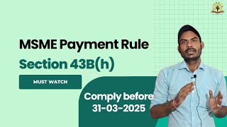 MSME Payment Rule: The Key to Claiming Expenses This Financial Year; Mastering Section 43B(h)