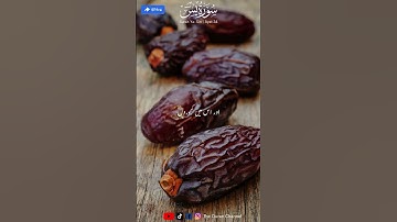 Surah Yaseen urdu translation only (Yasin) سورة يس | urdu tarjuma #surahyaseen #surahyasin #quran