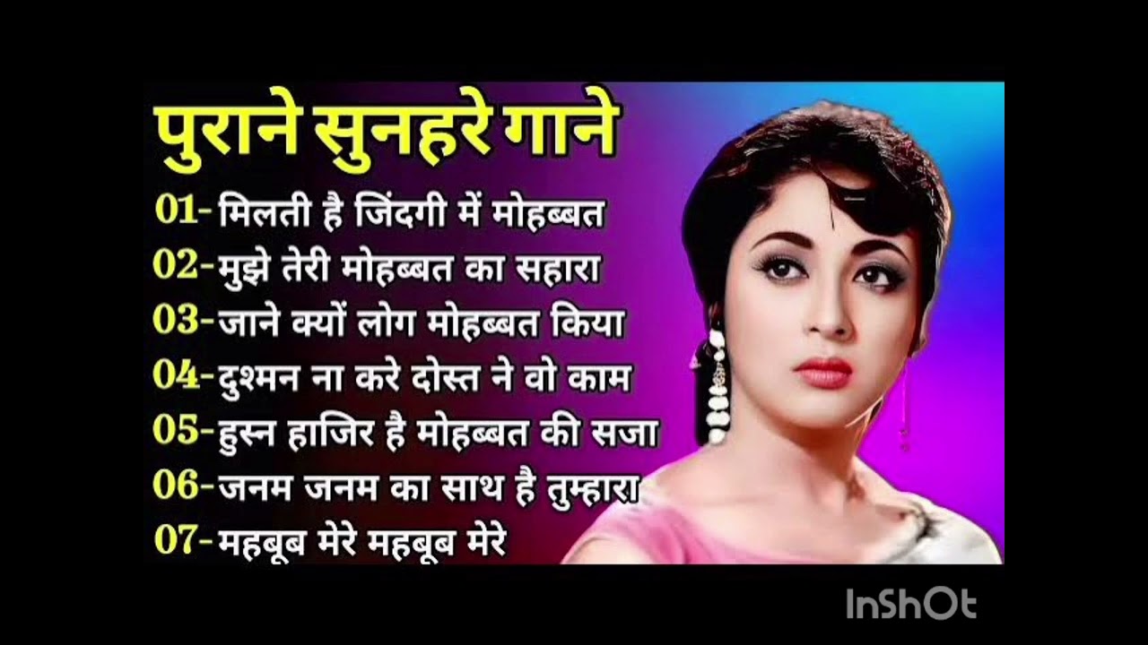 Hindi Gana🥀Sadabahar Song 💓हिंदी गाने ❣️Purane Gane Mp3 💕Filmi Gaane अल्का याग्निक कुमार सानू गीत