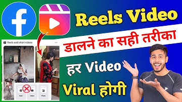 Facebook Reels Video Upload Karne Ka Sahi Tarika | How to Upload Reels Video on Facebook,Video Viral