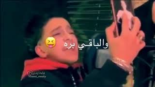 اخو رامز الحقيقي