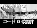 Glad to see you King&amp;Prince キンプリ 歌 ギター カバー 弾き語り 歌ってみた
