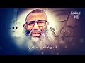 أقوال المزابلة المدخلي