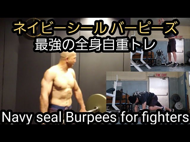 伝説の怪力王者にして格闘家。プッツナウスキーのトレーニング（筋トレ