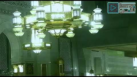 ربنا انك تعلم مانخفي ومانعلن، آيات دعاء تلاوة الشيخ ياسر الدوسري إمام الحرم المكي الشريف